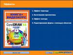  idm 5.19 keygen BY ROR